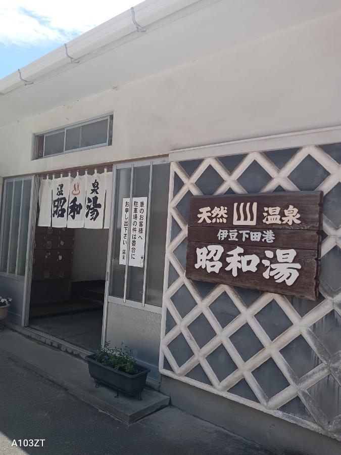 下田市旧南豆 Ngoại thất bức ảnh